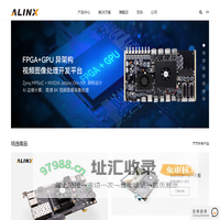 ALINX 芯驿电子科技（上海）有限公司
