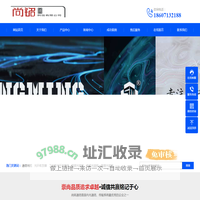 武汉工业级光纤收发器|烽火光缆|多功能光端机|网络机柜|光纤熔接机_尚铭通信科技有限公司