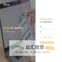 高品质汽车易损件&润滑油提供商