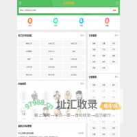 古诗大全|诗词名句|古代典籍_古诗词曲网