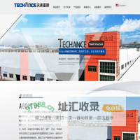 无锡天承重钢工程有限公司_无锡天承重钢工程有限公司