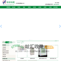 江源恒通官网