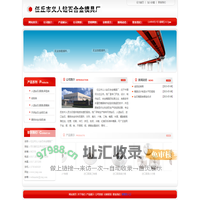任丘市义人钻石合金模具厂
