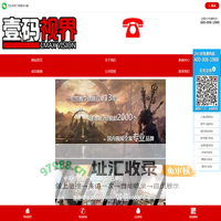 北京壹码视界数码科技有限公司-数字多媒体展厅,电子沙盘制作,3D全息投影,三维动画制作公司,宣传片拍摄,虚拟现实