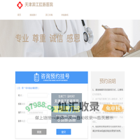 天龙八部门派选择指南：职业、打造、宝石一网打尽！