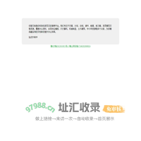优智文库-办公范文及技术文档分享平台！