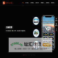 厦门杉夏信息科技有限公司