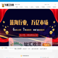 牛职工作网-高工资，上牛职！