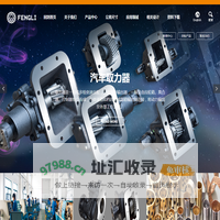 浙江多兰格传动科技有限公司（原峰立传动技术有限公司）