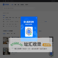 黄石租房信息_黄石出租房源|房屋出租价格【黄石贝壳租房】