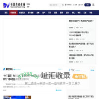 每商网-每日商业报道