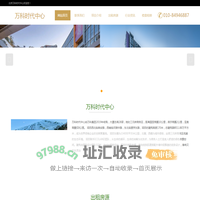 望京/奥林·万科时代中心---欢迎您！