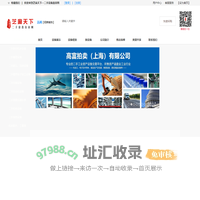 首页 - 二手设备-二手注塑机-二手加工中心-二手慢走丝|火花机|精雕机|钻攻中心-回收二手设备[芝麻天下]