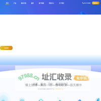 东方金信 | 一站式大数据产品和服务提供商