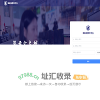 antifraud-web