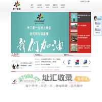 上海考门医药科技有限公司