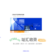 上海市华夏律师事务所
