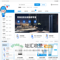啄木鸟家庭维修-附近专业家电维修平台
