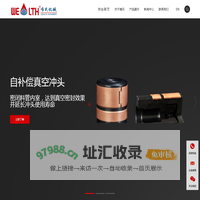 福州唯氏机械有限公司