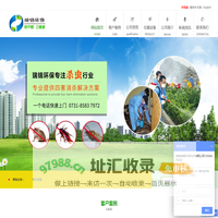 网站首页|湖南瑞锦环保科技有限公司-湖南瑞锦环保科技有限公司