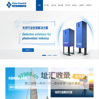 首页_南京势创智能科技有限公司