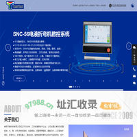 南京天辕科技有限公司-折弯机-数控系统-机床改造-机床配件