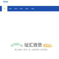 美达化工