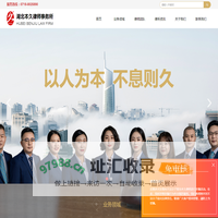 湖北本久律师事务所