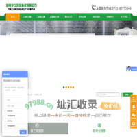脉冲除尘器、单机除尘器、滤筒式除尘器、工业除尘器设备厂家-伊仕环保