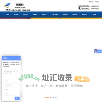 云南鹏鸿制卡营销策划有限公司