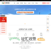 【灵硕展览集团】展台展会设计_展览会展台搭建_展览展示设计一站式服务公司