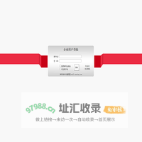 欢迎使用WinWebMail企业邮局系统