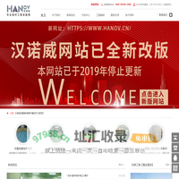 环氧地坪|东莞环氧地坪|停车场环氧地坪-汉诺威涂装工程技术有限公司