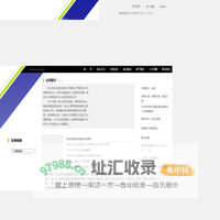 中山市科达物流有限公司