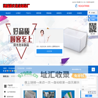 丹东泡沫制品_丹东泡沫包装_消失模泡沫-凤城市阳光泡沫制品厂