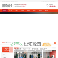 制氮机_工业制氮机_制氮机设备-石家庄博创空分设备有限公司