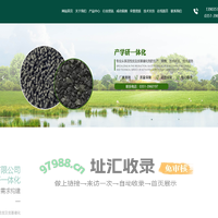 山西新华活性炭产业有限公司|活性炭|活性炭指标|活性炭知识