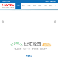 NEXTRON变温微探针冷热台系统-高精度变温冷热台-变温冷热台-实验室光电探针台定制-XRD真空变温冷热台-西安耐司科学仪器有限公司
