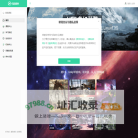 代码森林 - 云端学习编程技术的平台(启慧智能旗下)