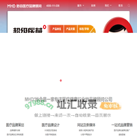 医疗/健康品牌全案策划-医院logo/vi设计-MHD°妙合医疗健康品牌顾问