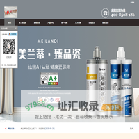 美兰蒂-湖南美兰蒂建材有限公司