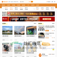 成都吃喝玩乐网_80后社区_同城交易社群_吃喝玩乐网 -  [www.52ch.net]
