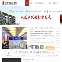 河南省成品房网-成品房政策-成品房评级-成品房星级-成品房楼盘