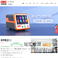 气密性检测仪_气密性测试设备_防水检测仪-希立仪器【总部】