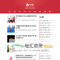 什么值得买模板演示站 | 认真生活，好好花钱