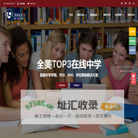 美国高中课程,美国在线高中,美国高中文凭,美国高中学分 - 欧桥国际学院