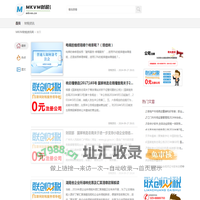财税资讯网-传播财税知识，活到老，学到老！