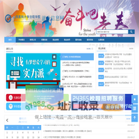 山西医科大学汾阳学院