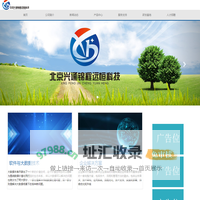 兴逢锦程远恒科技|
首页