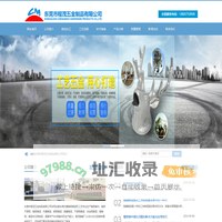 精密铸件_失蜡_碳钢_脱蜡_不锈钢_精铸钢_合金钢铸造_铸造件_东莞程茂五金